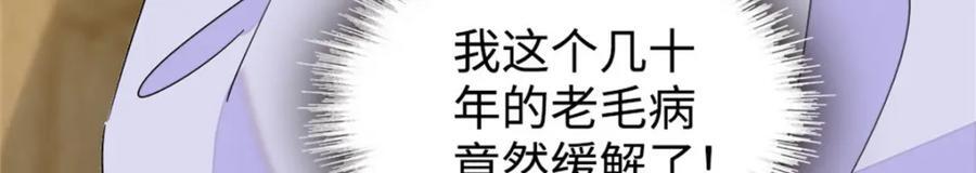 20 我信任她126