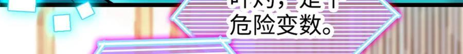 12 建议消灭叶灼110