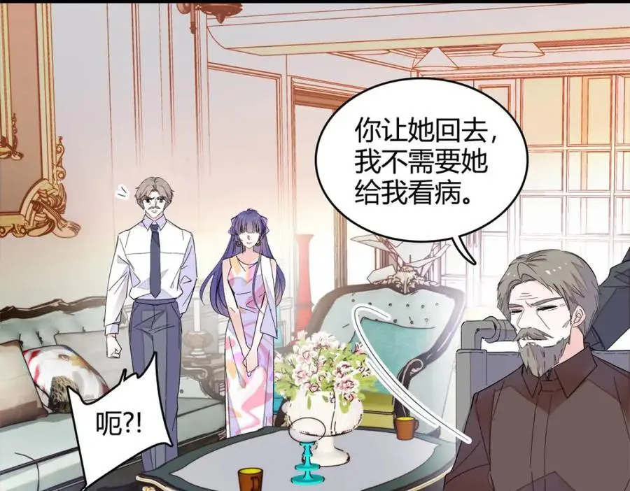 52 上位者的自信68