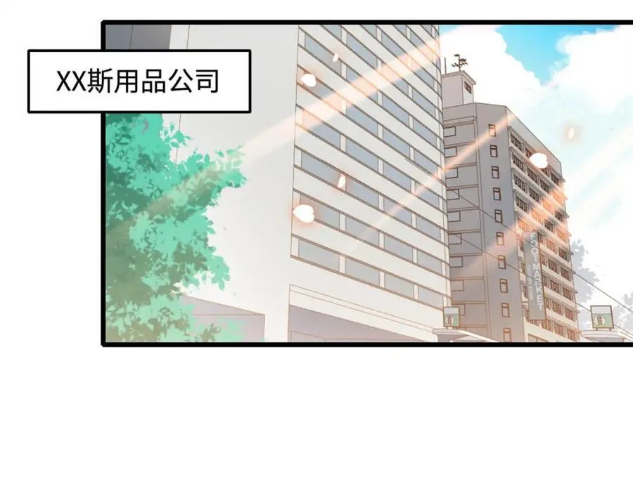 66 净身出户5