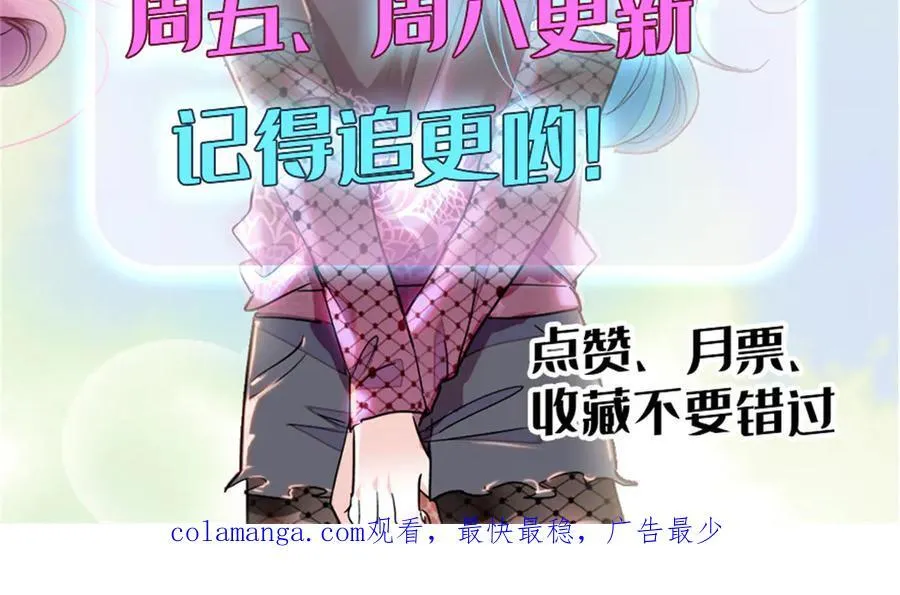 77 你故意的？92