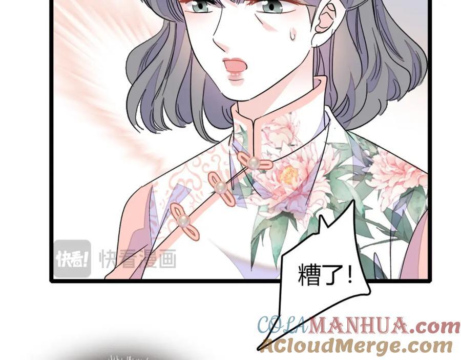 22 救命之恩要以身相许68