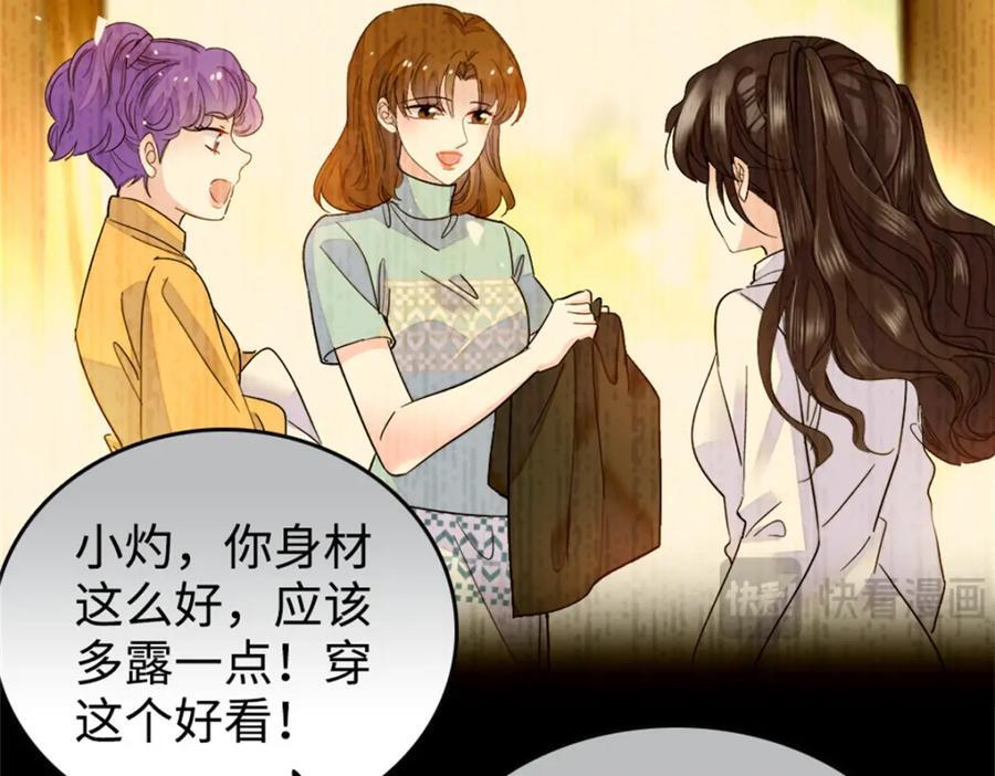 13 把所有菜都给我点一遍！17