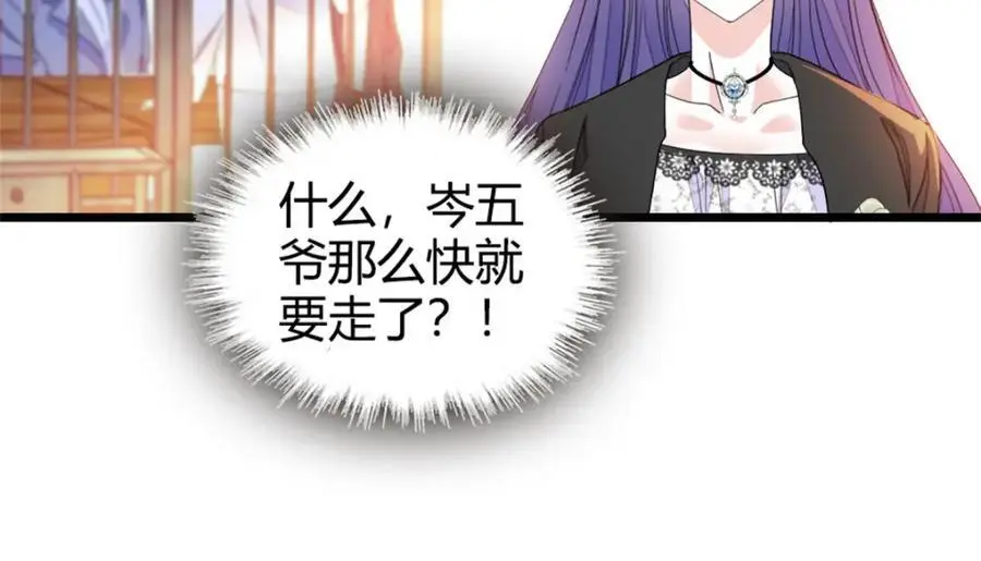 31 棋逢对手59