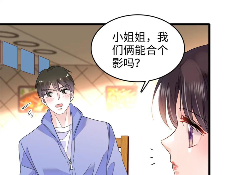 12 建议消灭叶灼74
