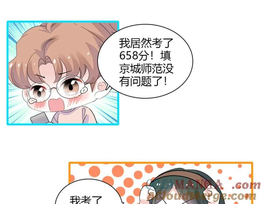 83 打脸了吧30