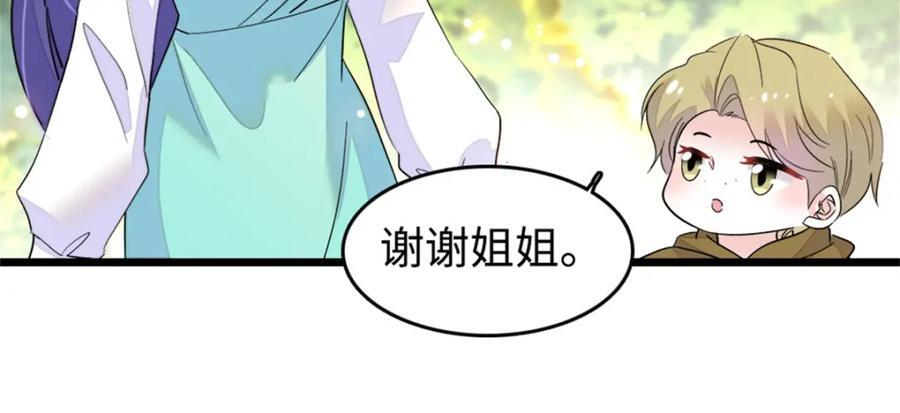 09 痛失岑家家主！82