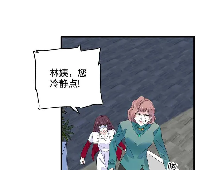 75 只是朋友？59