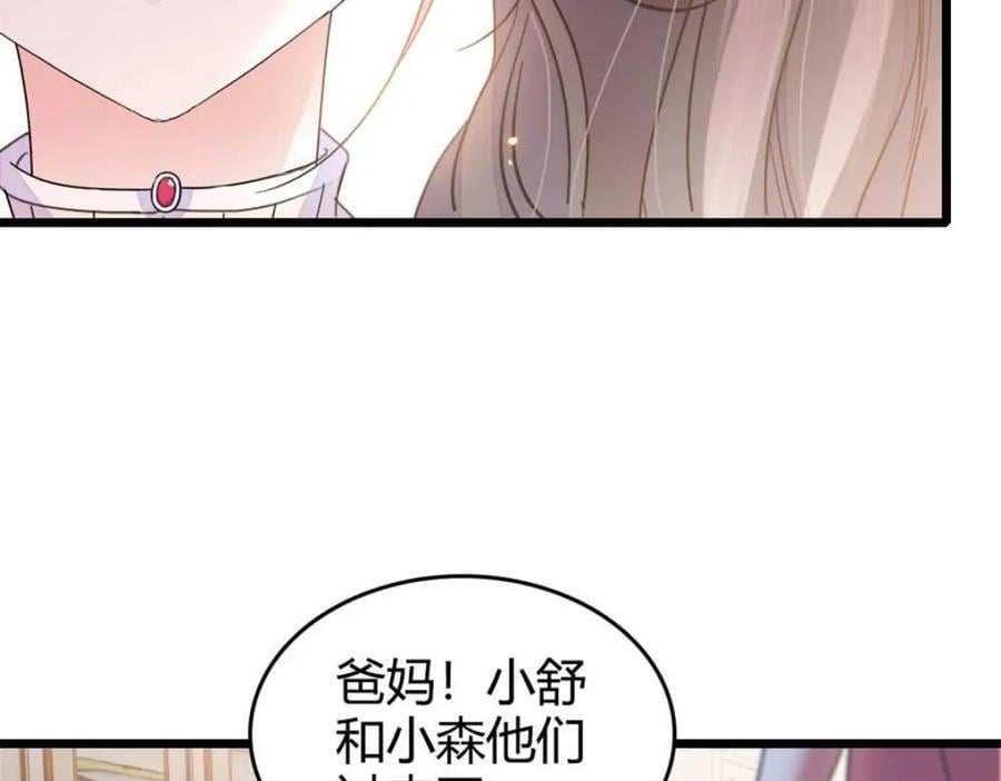 23 那方面不行？57