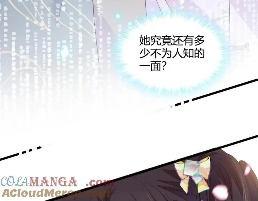 68 果真是病了么？81