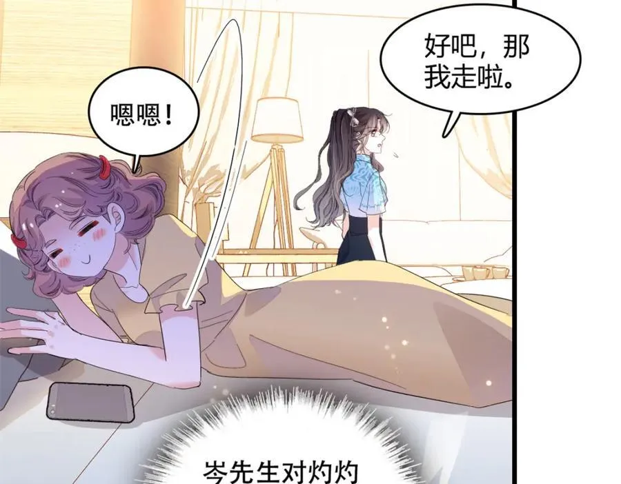 54 两份甜点81
