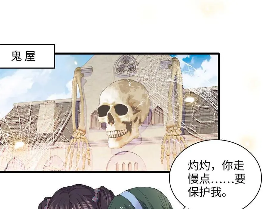 86 永远不可能47