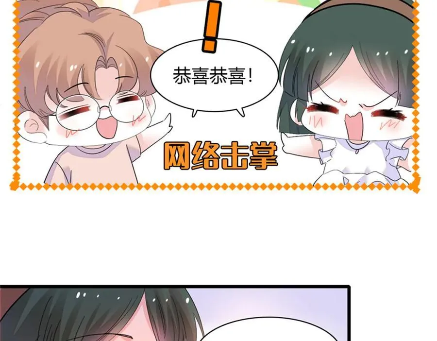 83 打脸了吧32
