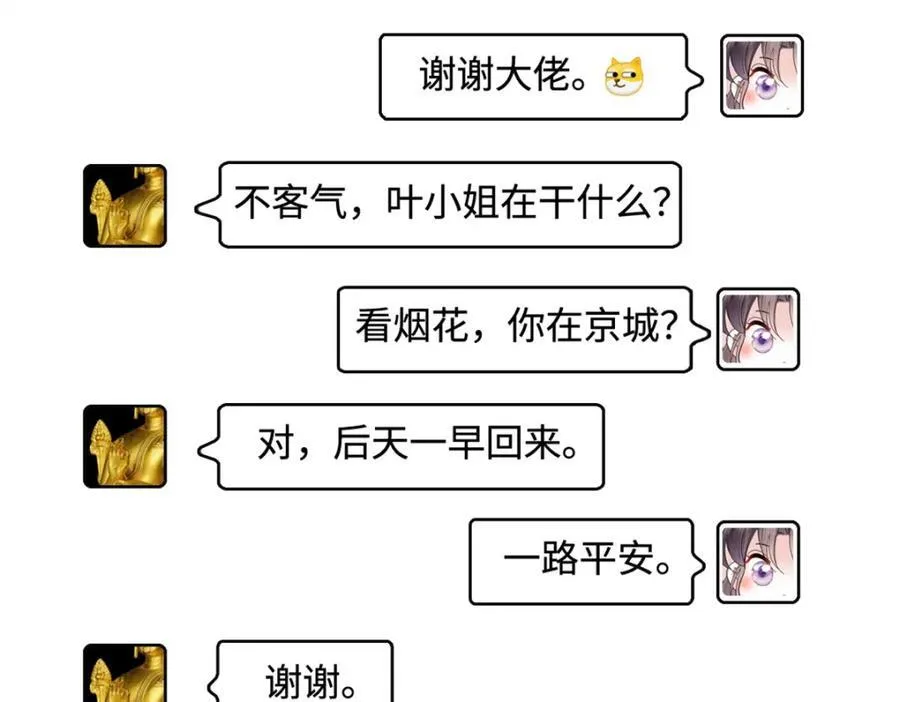 59 礼尚往来37