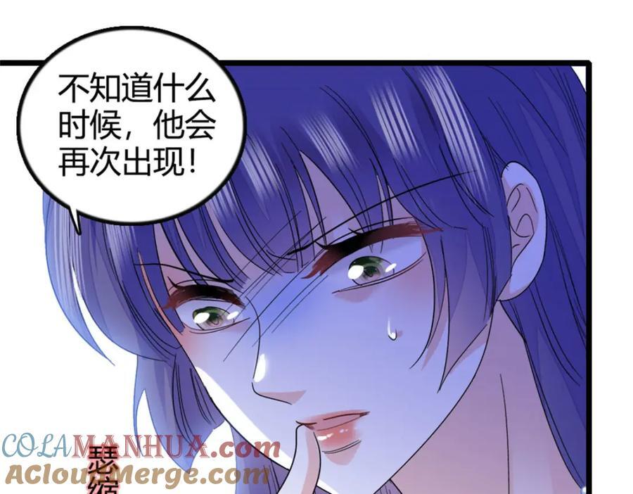 19 好的，姑奶奶！116