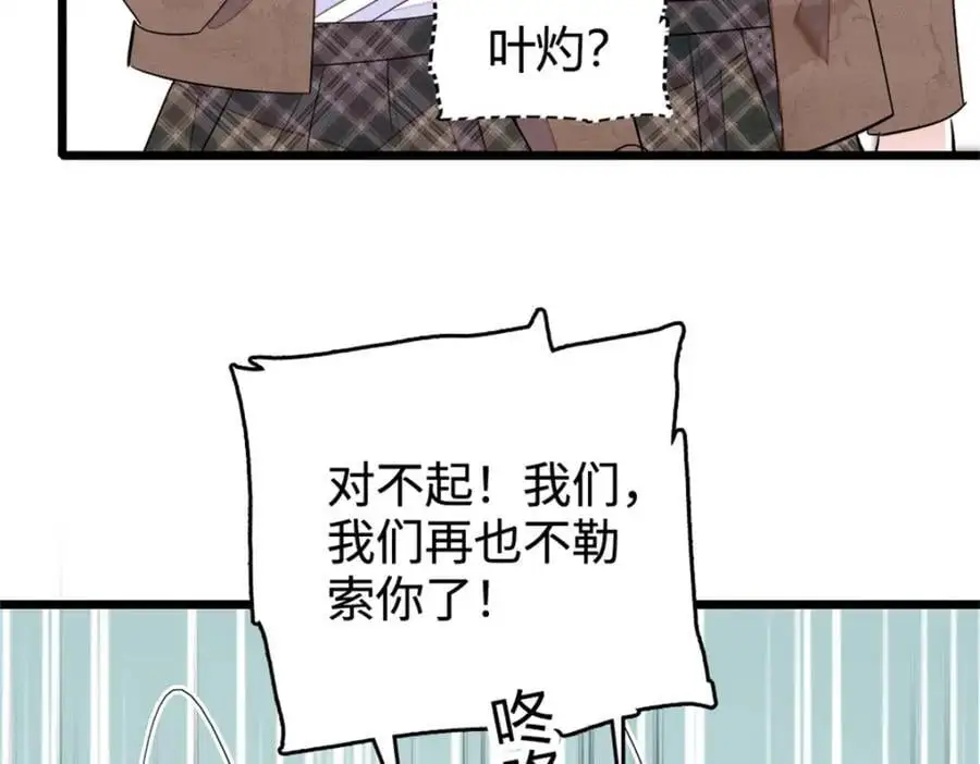 33 生日快乐51