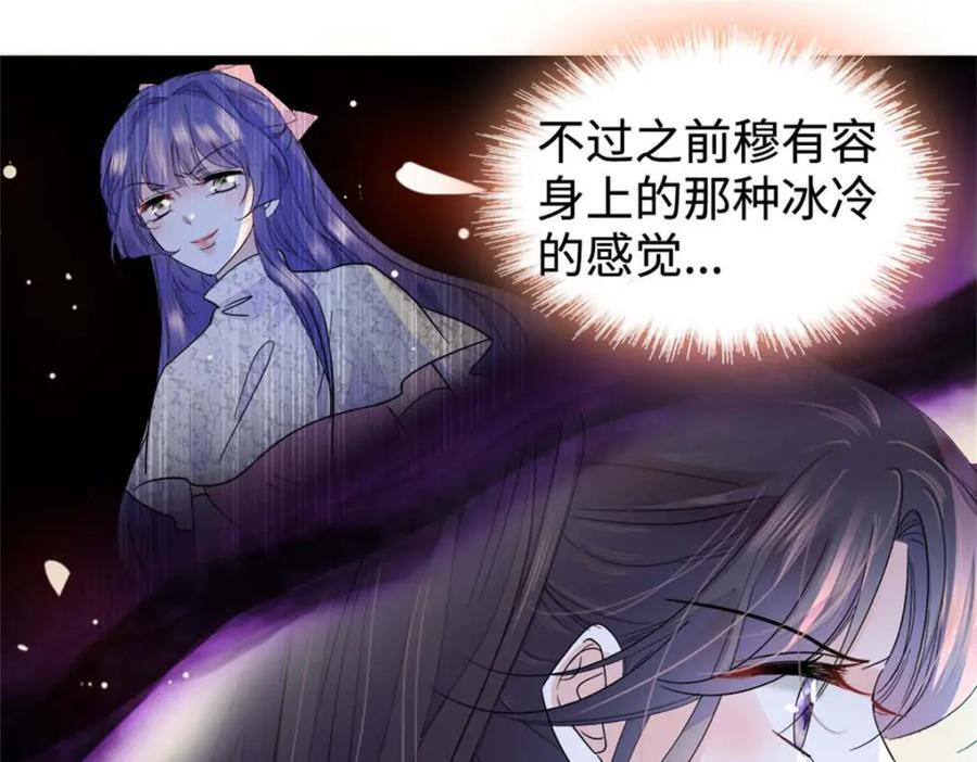 15 神医叶灼，上线！29