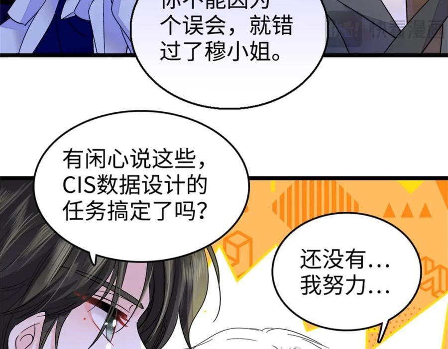 11 一夜暴富64