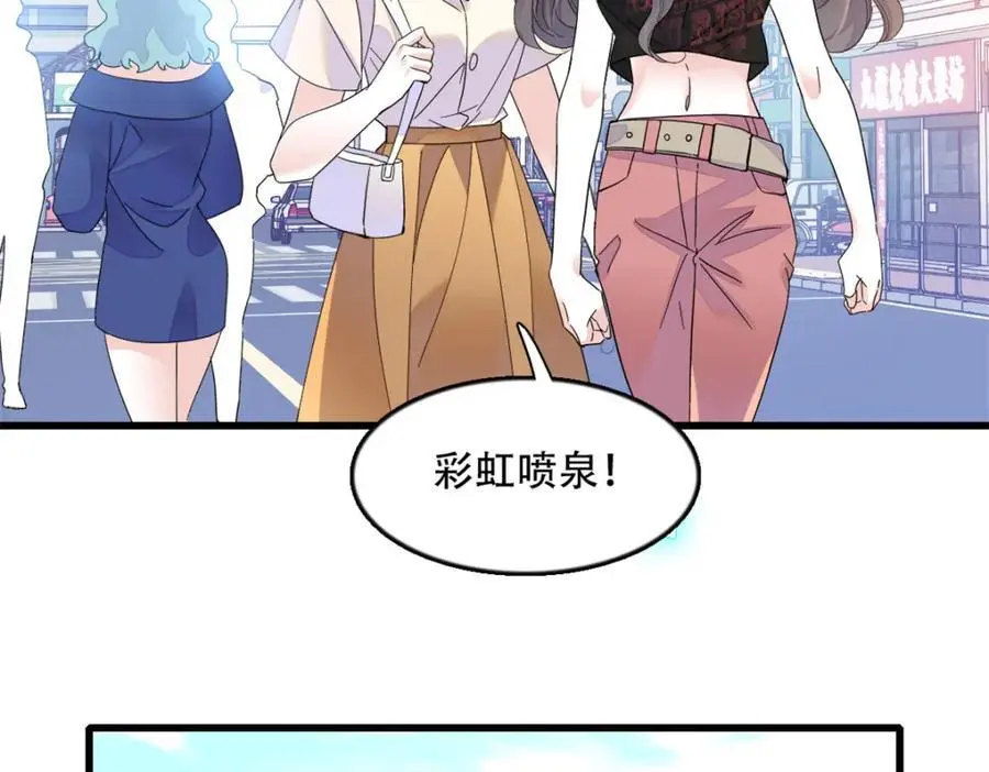 51 顺路而已79