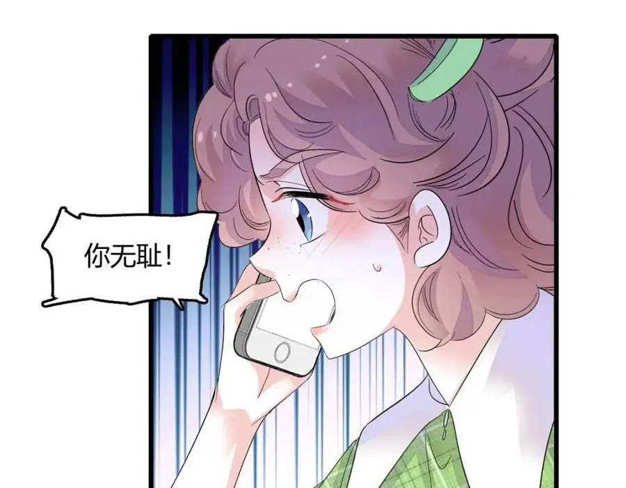 41 渣男79