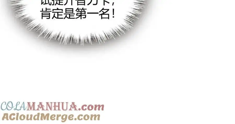 35 大神是你？！80