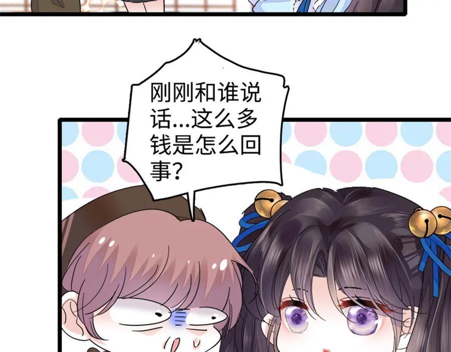13 把所有菜都给我点一遍！46