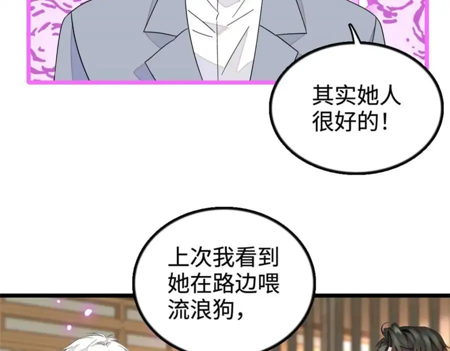 31 棋逢对手3