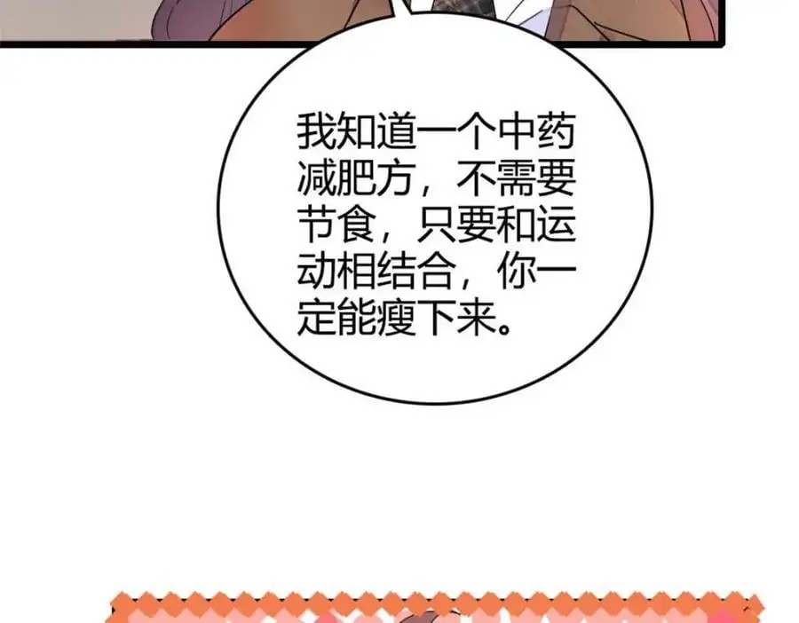 35 大神是你？！53