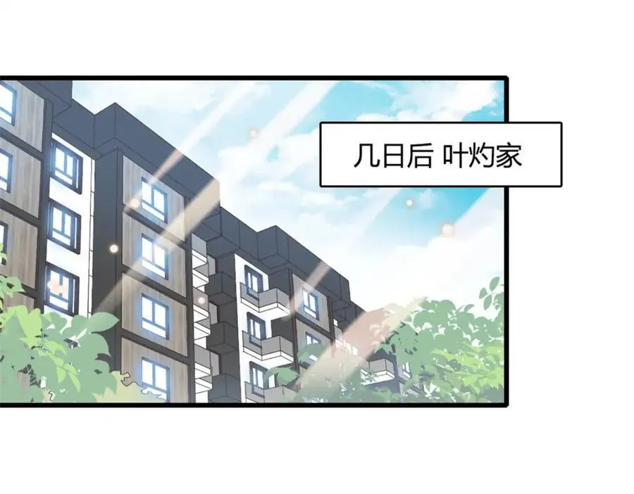 67 那可由不得他52