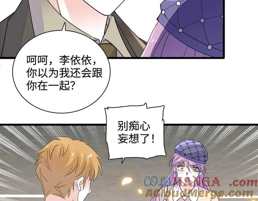 75 只是朋友？39