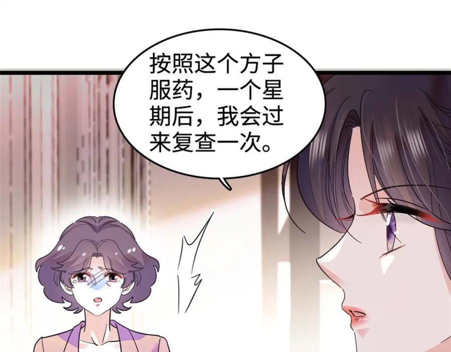 15 神医叶灼，上线！127