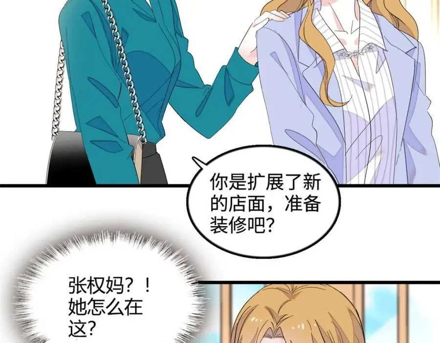 44 欺人太甚52