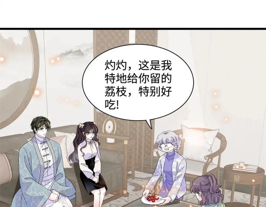 69 这可是你说的14