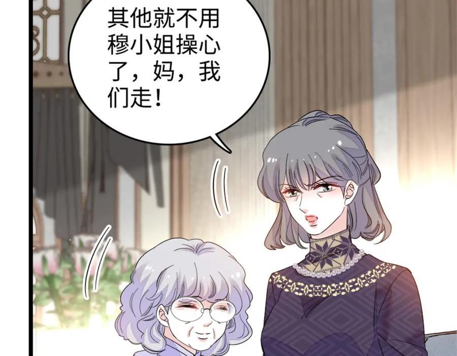 07 退婚！95
