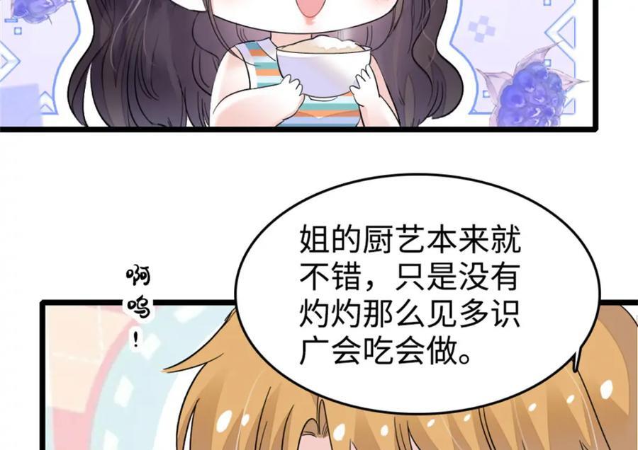 21 我媳妇给开的药37