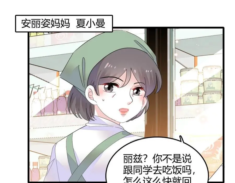 64 给我站住！43