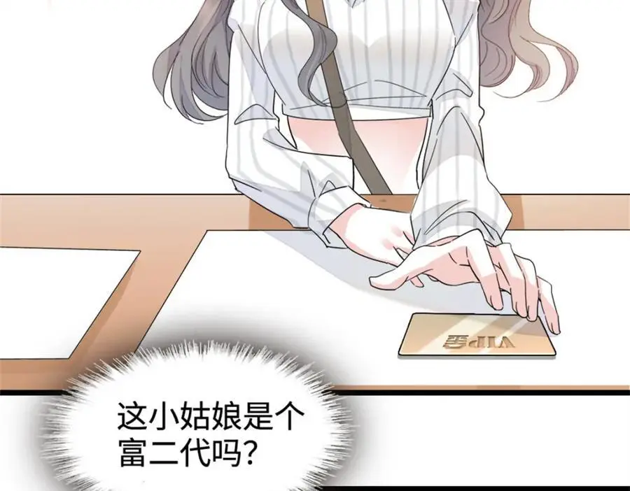 37 让我再试试你35