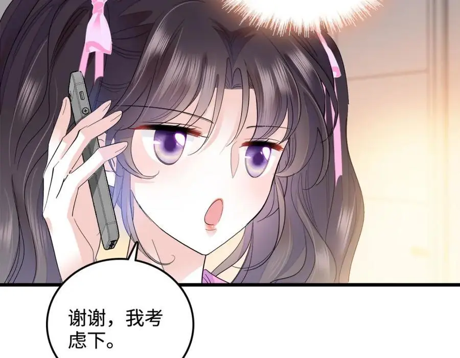 40 不要玩不起9