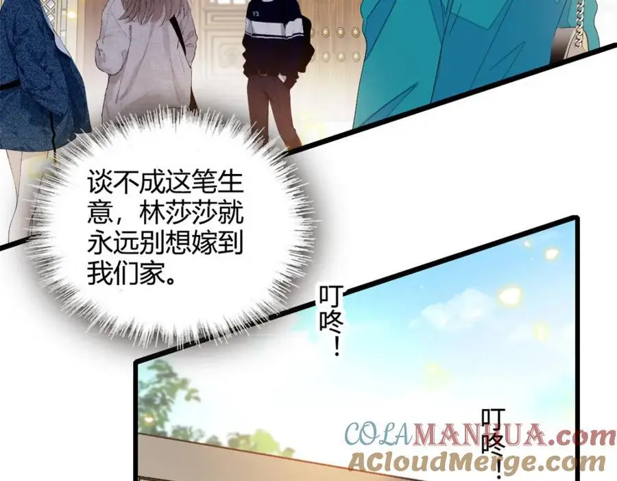 44 欺人太甚66