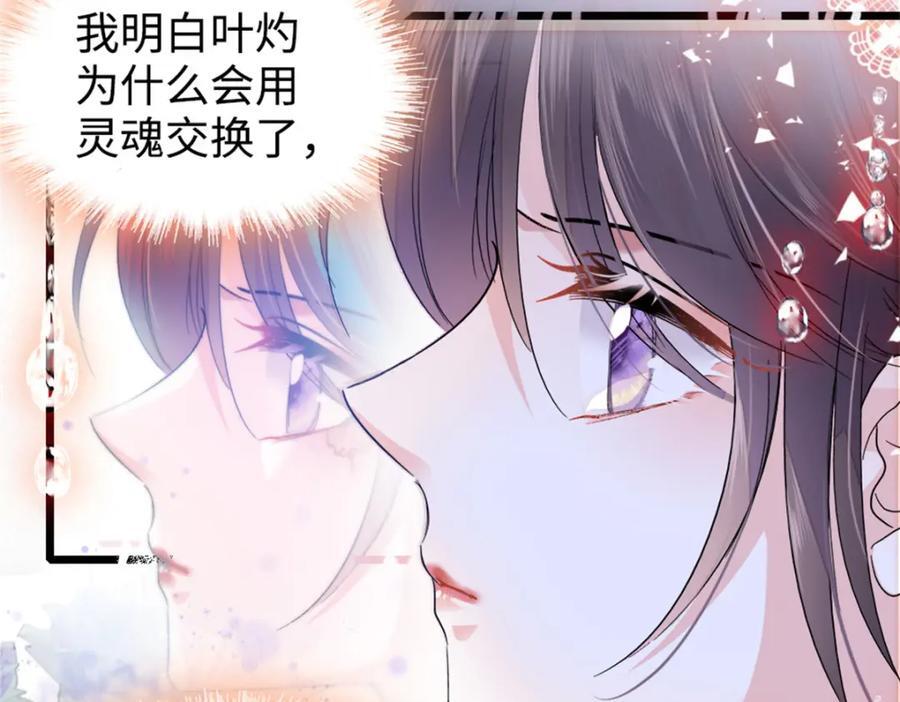06 我要好好爱妈妈67
