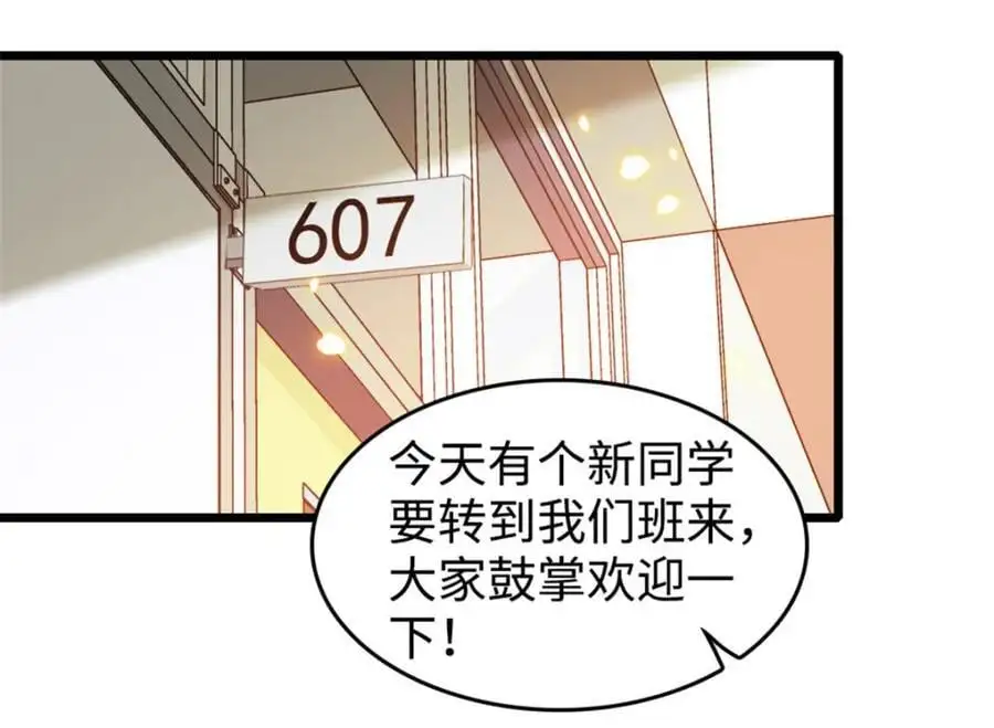 29 父亲初登场57