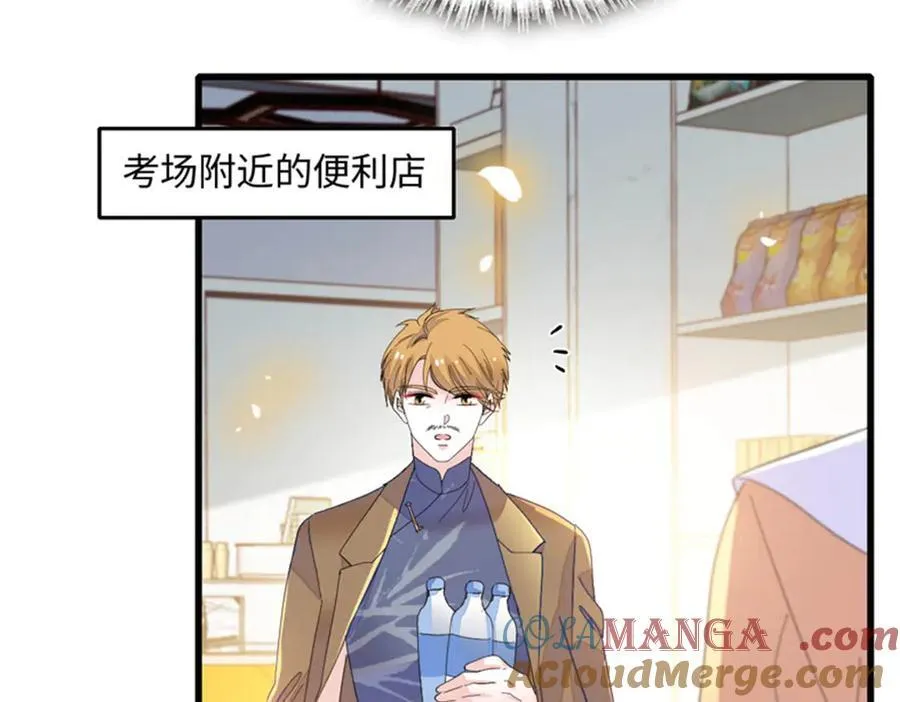 82 珍惜身边人30