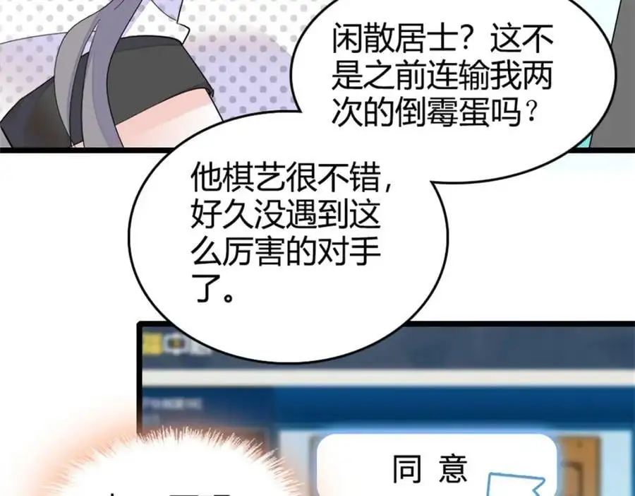 34 不许歧视女性43