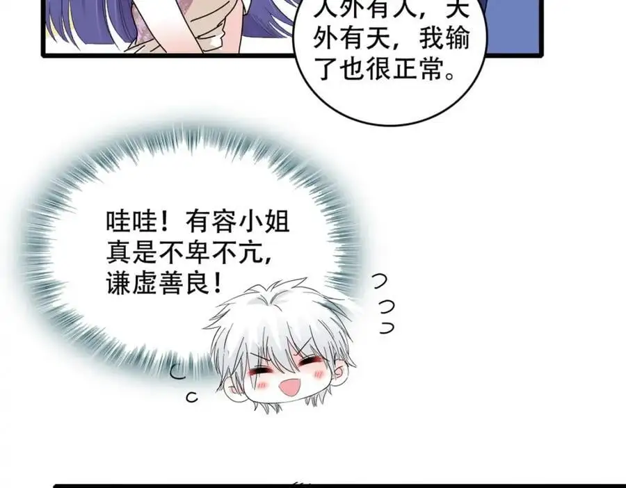 48 赢的是谁？34
