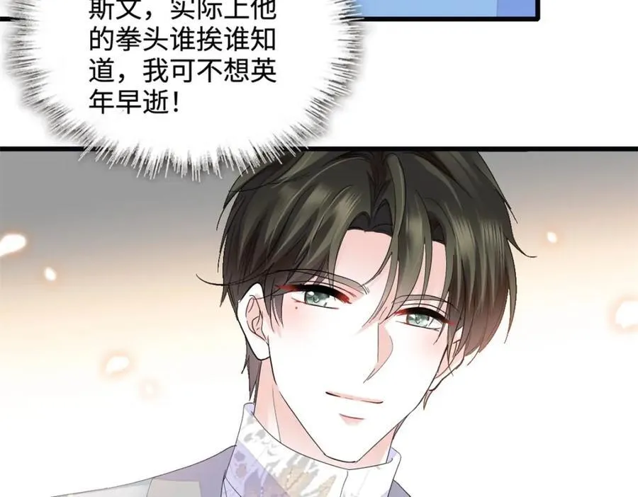 69 这可是你说的76