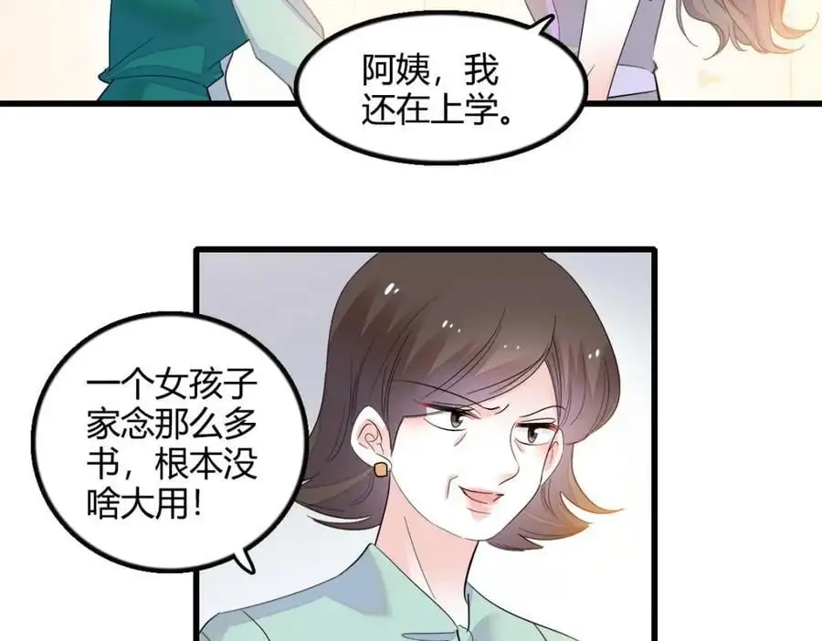 40 不要玩不起77