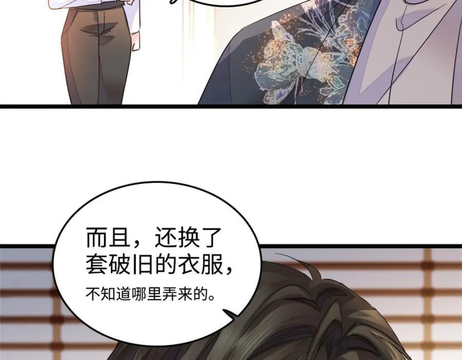 17 查一下那个钮祜禄50