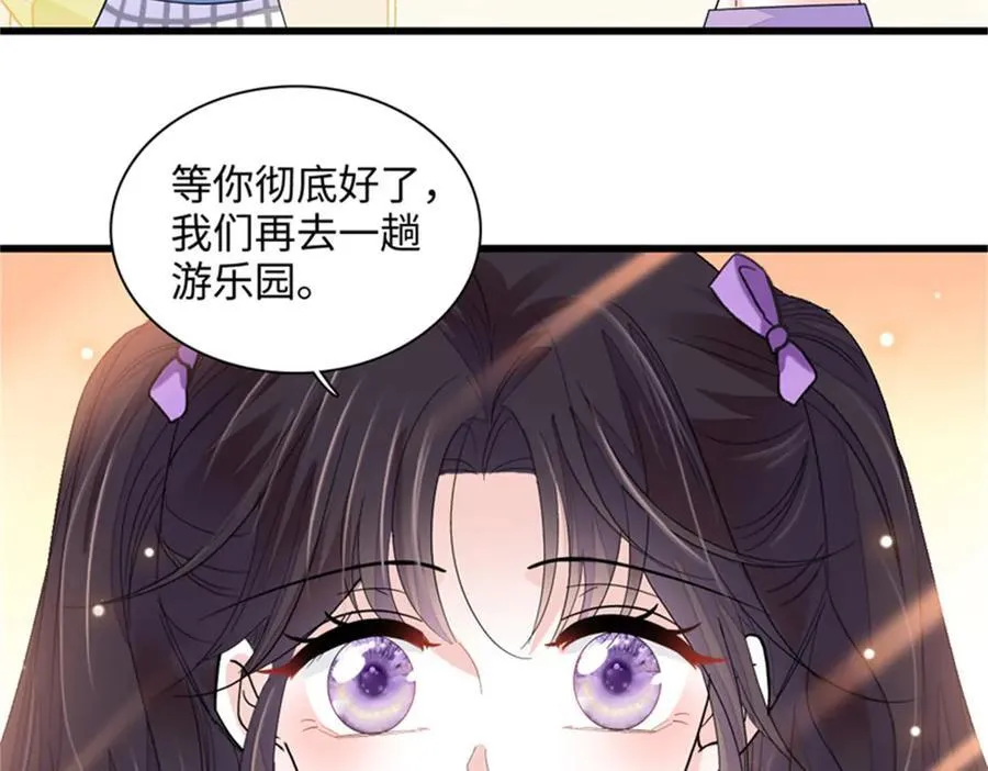 89 我得冷静82