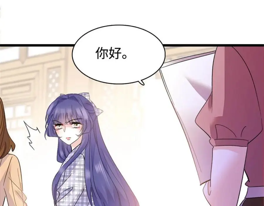 30 不好招惹的主97