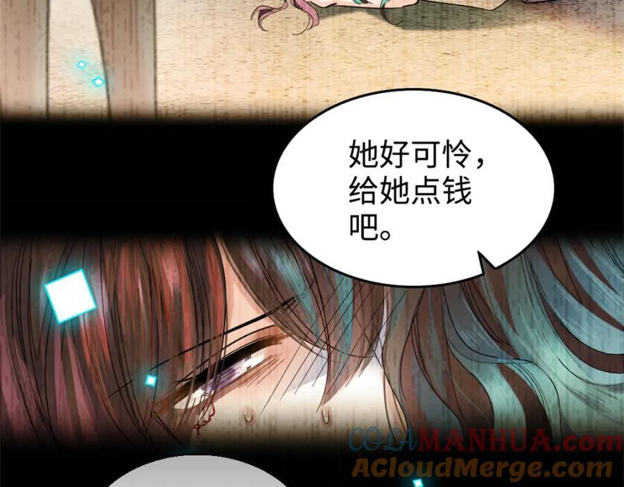 01 穿越豪门变成假千金72